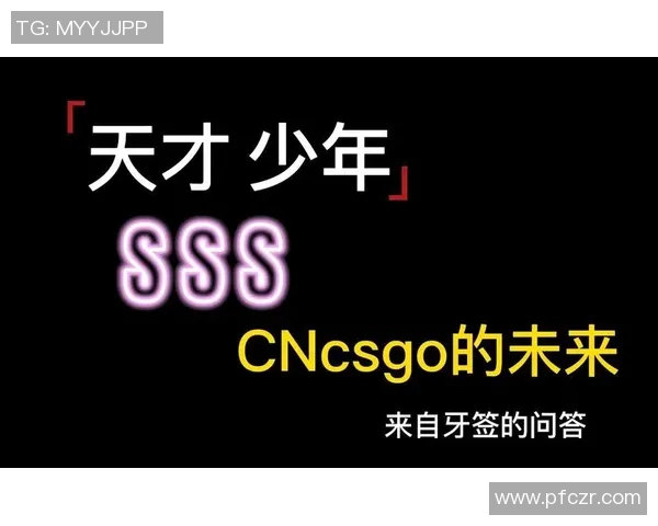 专访王伟：深入探讨CSGO如何在全球电竞中崛起与成功的秘诀