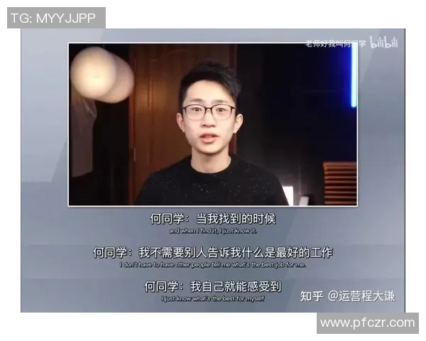 王娜专访揭秘DOTA2成功背后的策略与团队协作秘诀