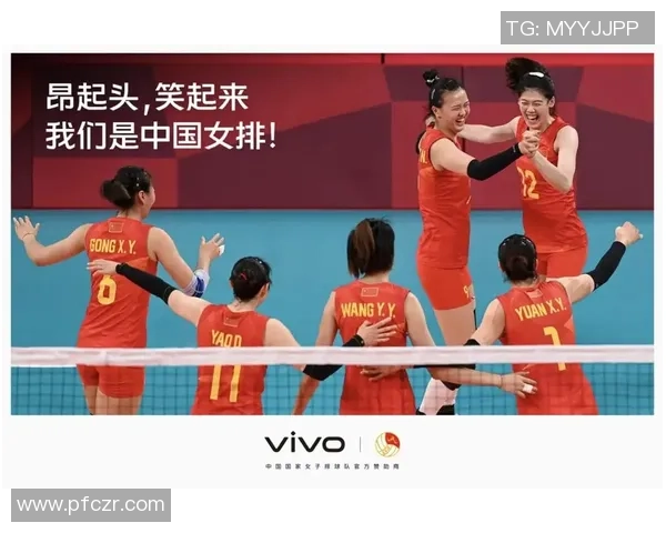 中国女排与意大利女排最新对决分析及比赛精彩瞬间回顾