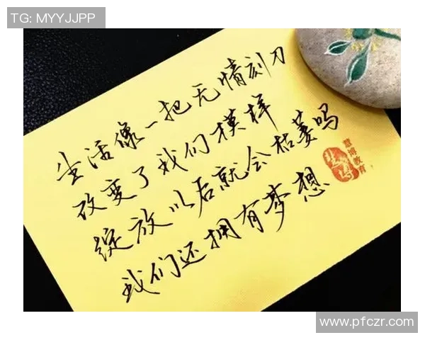 景菡一的成长之路：从梦想起航到人生的精彩绽放